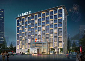 涼山州越西縣星級酒店設(shè)計案例